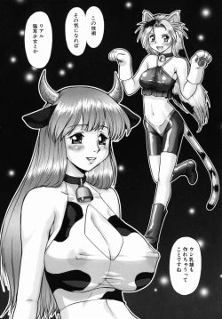 Page 7 of Operation Daisakusen DS9