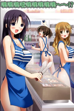 Page 16 of Tenchou no Meirei wa Zettai! Tenin mo Okyaku-sama mo Dare mo ga Hirefushi Shitagau Sekai