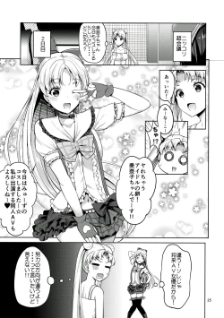 Page 24 of VENUS & MOON FREAK