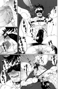 Page 20 of 雄膣潮吹き野郎2