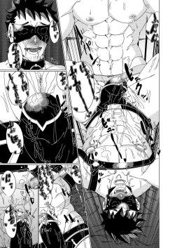 Page 24 of 雄膣潮吹き野郎2