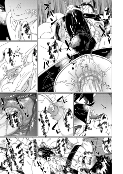 Page 34 of 雄膣潮吹き野郎2