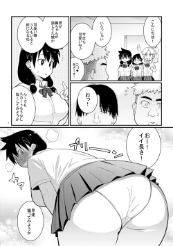 Page 6 of Sukidarake JK no Natsuyasumi Enkou Debut!