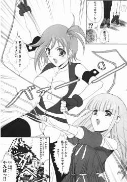 Page 6 of Kiddy Grade de Haa Haa Shichau Hon