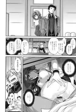 Page 16 of Maguai SEX