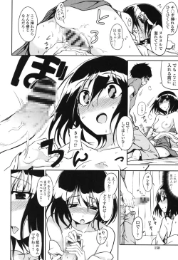 Page 156 of Honto wa H Shitemitai
