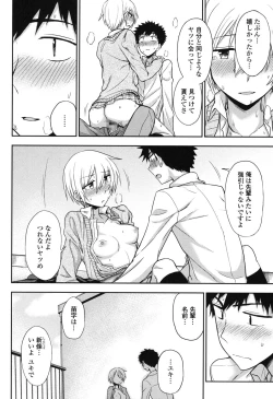 Page 62 of Honto wa H Shitemitai
