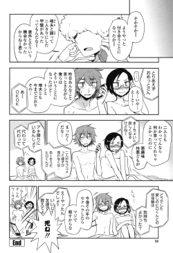 Page 86 of Honto wa H Shitemitai