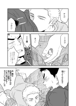 Page 10 of No Progress + RF