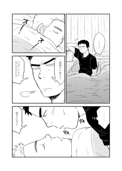 Page 16 of No Progress + RF