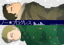 Page 1 of No Progress + RF