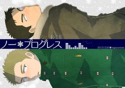 Download No Progress + RF