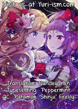 Page 31 of CURE UP↑↑ Himitsu no Wonder Land  | Cure UP Secret Treasure Island