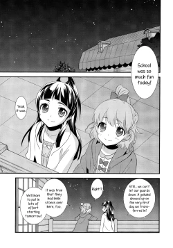 Page 5 of CURE UP↑↑ Himitsu no Wonder Land  | Cure UP Secret Treasure Island