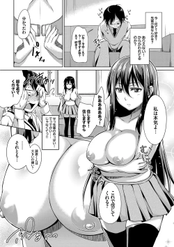 Page 160 of Loli Check!