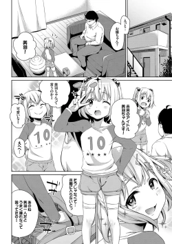 Page 30 of Loli Check!