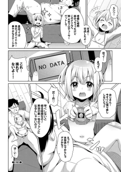 Page 50 of Loli Check!