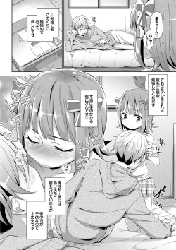 Page 52 of Loli Check!