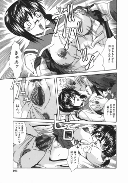 Page 102 of Zecchou Mama