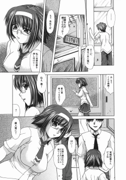 Page 116 of Zecchou Mama