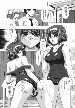 Page 117 of Zecchou Mama