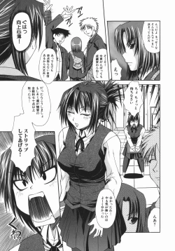 Page 130 of Zecchou Mama