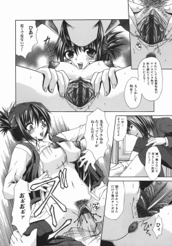 Page 133 of Zecchou Mama