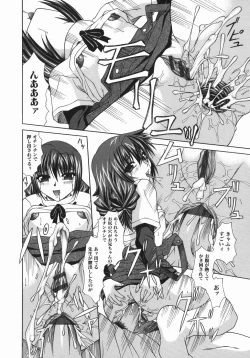 Page 47 of Zecchou Mama