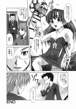 Page 67 of Zecchou Mama