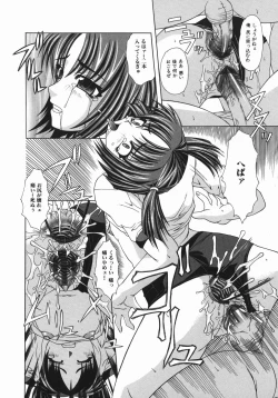 Page 75 of Zecchou Mama