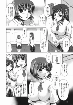 Page 83 of Zecchou Mama