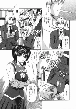 Page 98 of Zecchou Mama