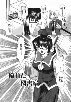 Page 99 of Zecchou Mama