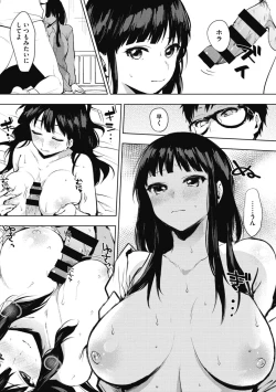 Page 185 of Suki no Sign wa