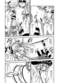 Page 10 of Kuubo Wochan no Amatsukaze Yuri Dorei Choukyou