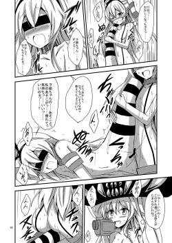 Page 19 of Kuubo Wochan no Amatsukaze Yuri Dorei Choukyou