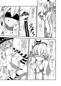 Page 8 of Kuubo Wochan no Amatsukaze Yuri Dorei Choukyou