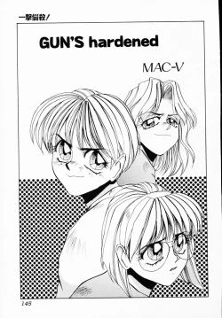 Page 145 of Ichigeki Nousatsu!