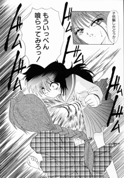 Page 56 of Ichigeki Nousatsu!