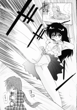 Page 59 of Ichigeki Nousatsu!