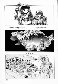 Page 69 of Ichigeki Nousatsu!