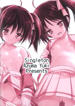 Page 27 of of の play me cry baby