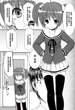 Page 9 of of の play me cry baby