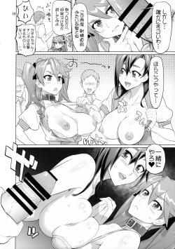 Page 10 of Tanpoko 2