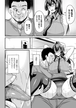 Page 30 of 2D Comic Magazine Waki Feti Bunny Girl Vol. 1