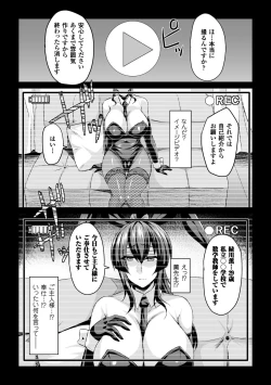 Page 33 of 2D Comic Magazine Waki Feti Bunny Girl Vol. 1