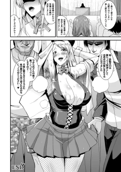 Page 66 of 2D Comic Magazine Waki Feti Bunny Girl Vol. 1