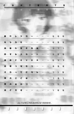 Page 6 of Kimi o Okashitai