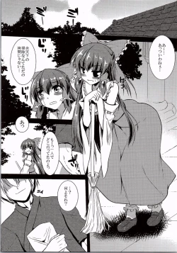 Page 4 of Reimu ga Ore no Yome!! Roku