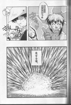 Page 10 of RADICAL BLOOD